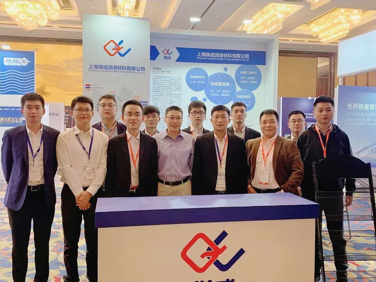 砥礪二十載 揚(yáng)帆再起航 | 熱烈祝賀上海棋成實(shí)業(yè)有限公司成立二十周年！