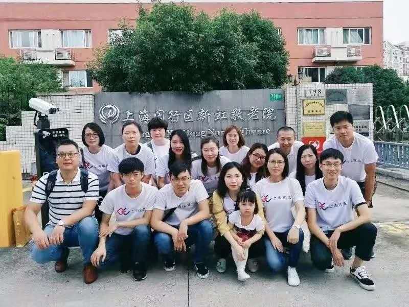 砥礪二十載 揚(yáng)帆再起航 | 熱烈祝賀上海棋成實(shí)業(yè)有限公司成立二十周年！