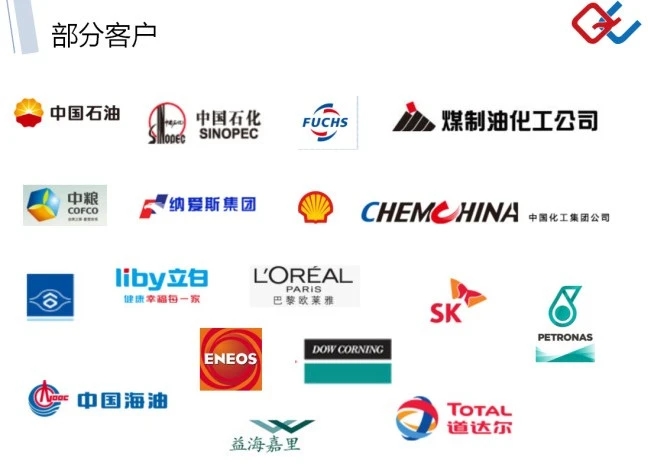 砥礪二十載 揚(yáng)帆再起航 | 熱烈祝賀上海棋成實(shí)業(yè)有限公司成立二十周年！